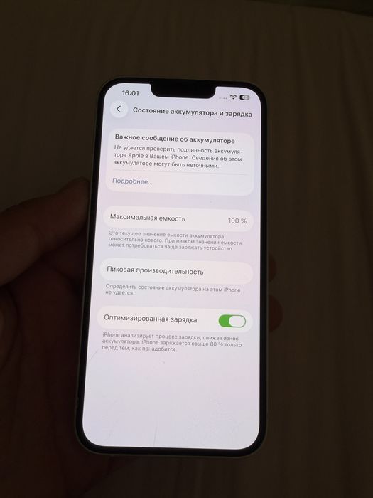 iPhone 13 128г в хорошем состоянии