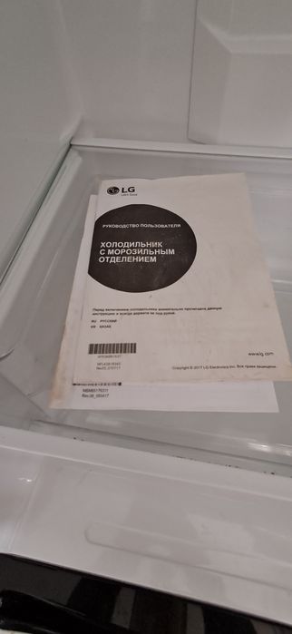 Холодильрик LG 1 м 90 см