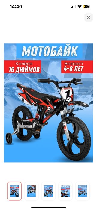 Продам , в хорошем состоянии.