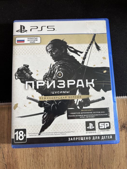 Продам игры на playstation 5