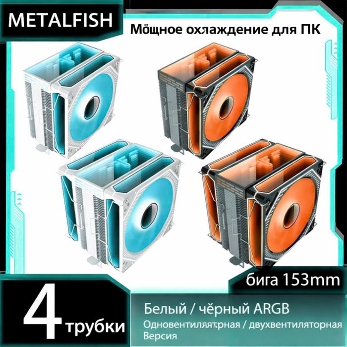 В продаже кулер Deepcool FR400