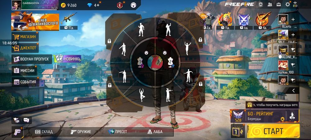 Продам Фф акк 1500 тенге