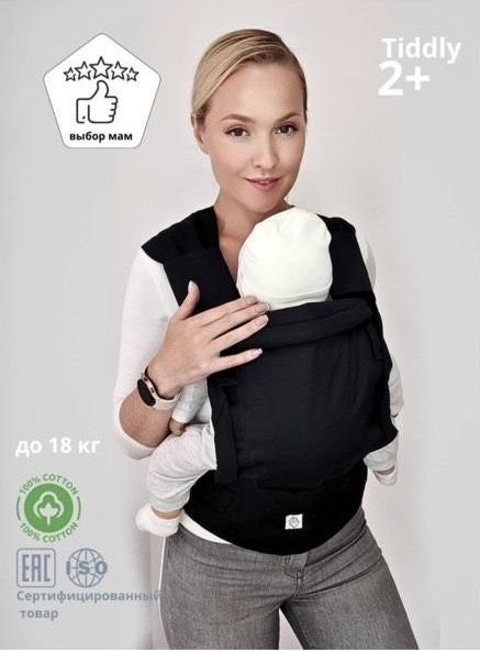 Продам эргорюкзак Tiddly 2+ (как новый)