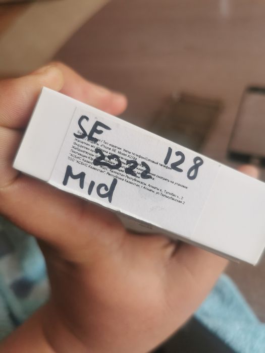 Продам айфон Se 2, 128 гб.