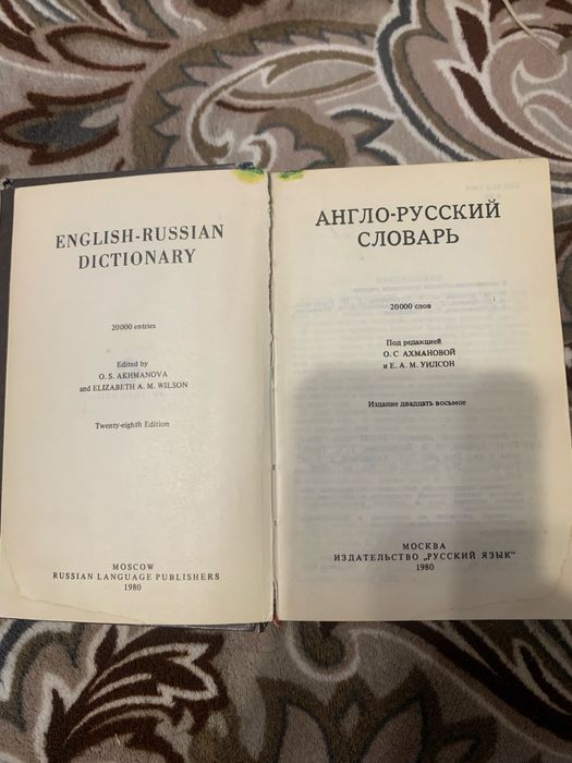 Отдам брошюрки, учебные пособия