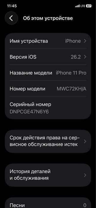 Iphone 11 pro 256 gb