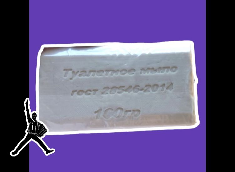 Туалетное мыло 100 гр ОПТОМ ТМ3
