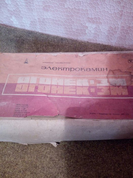 Обогреватель в хорошем состоянии