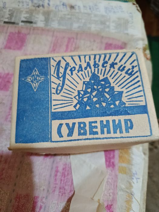 Редкий советский ночник Каменный цветок, горный хрусталь СССР коробка