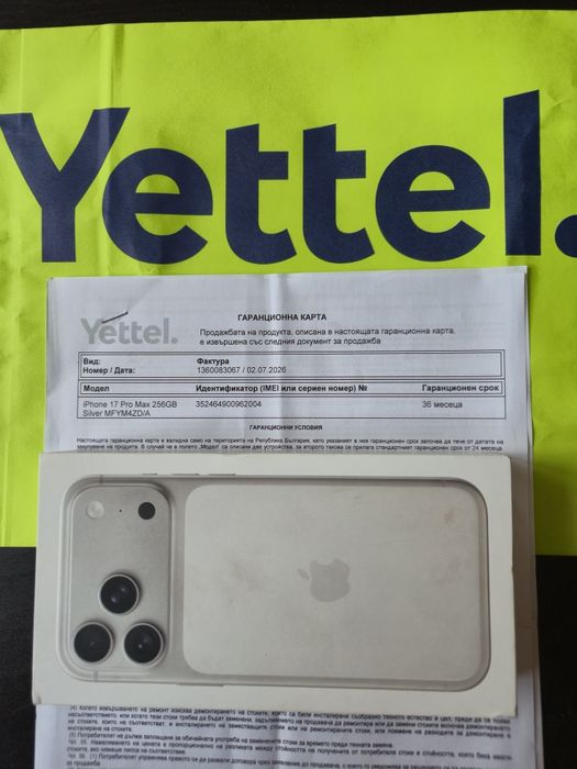 iPhone 17 Pro Max Запечатан! Гаранция Yettel до 2 юли 2029г.