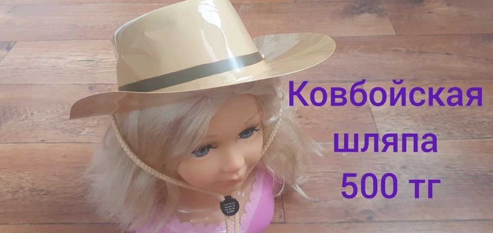 Продам новогодние костюмы