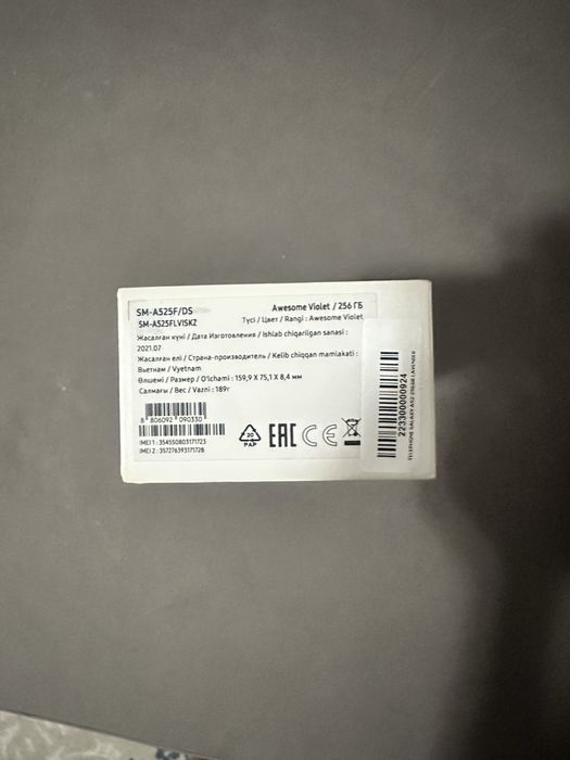 Продаётся каропба для самсунга