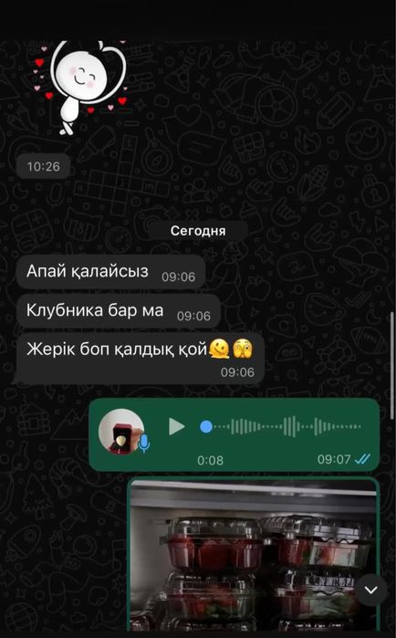 Клубника в шоколаде