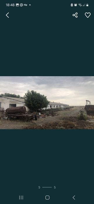 Аренда помещений