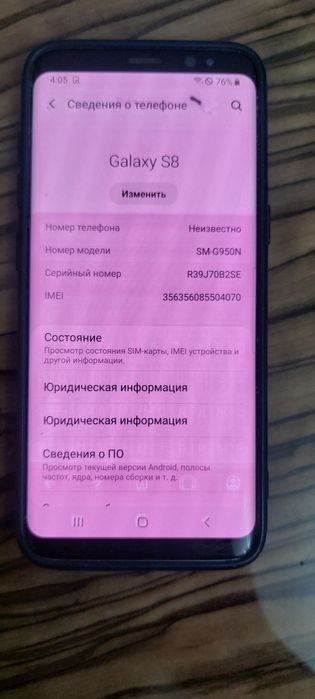 Samsung S8 edge korea