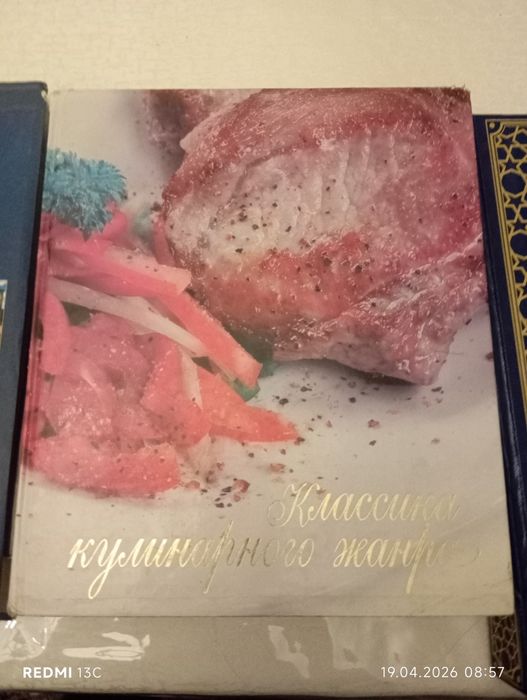 Книги книги книги