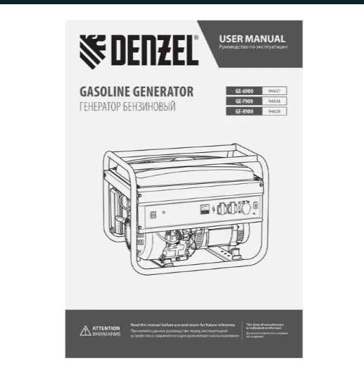 Генераторы бензиновые DENZEL Оргинал