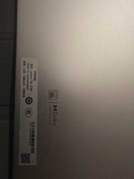 Lenovo Xiaoxin Pad Pro