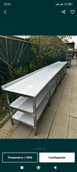 Столы из нержавейки