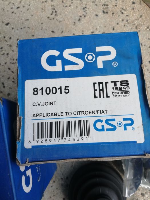 Карета за ситроен С8