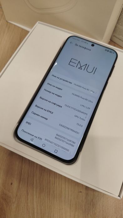 Л! Huawei Pura 80 Ultra ПЕРФЕКТЕН 2 Цикъла