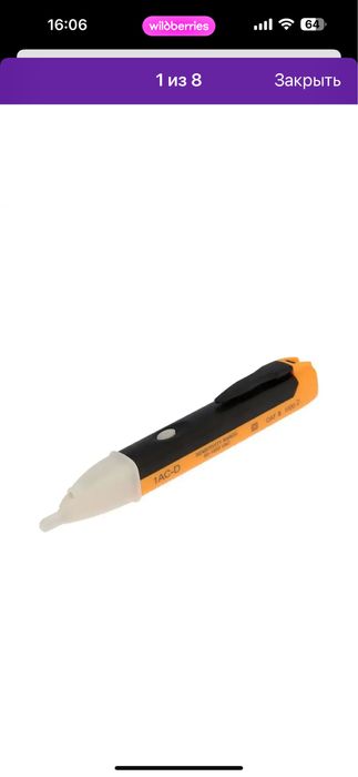 Тестер напряжения, контролька