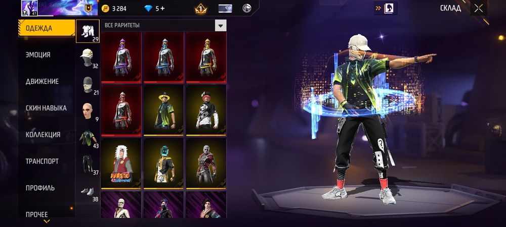 Продам акаунт фф