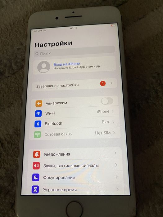 Айфон 8+ жагдайы жаксы