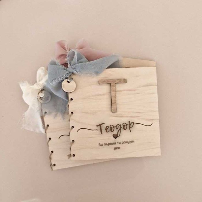 Подарък / комплимент за гости на погача, рожден ден или кръщене