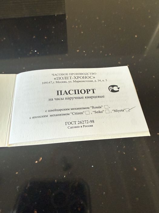 Подарочные часы с запонками