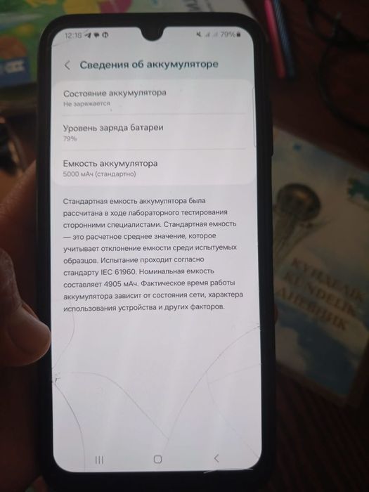 Самсунг А25 5G | Samsung A25 5G