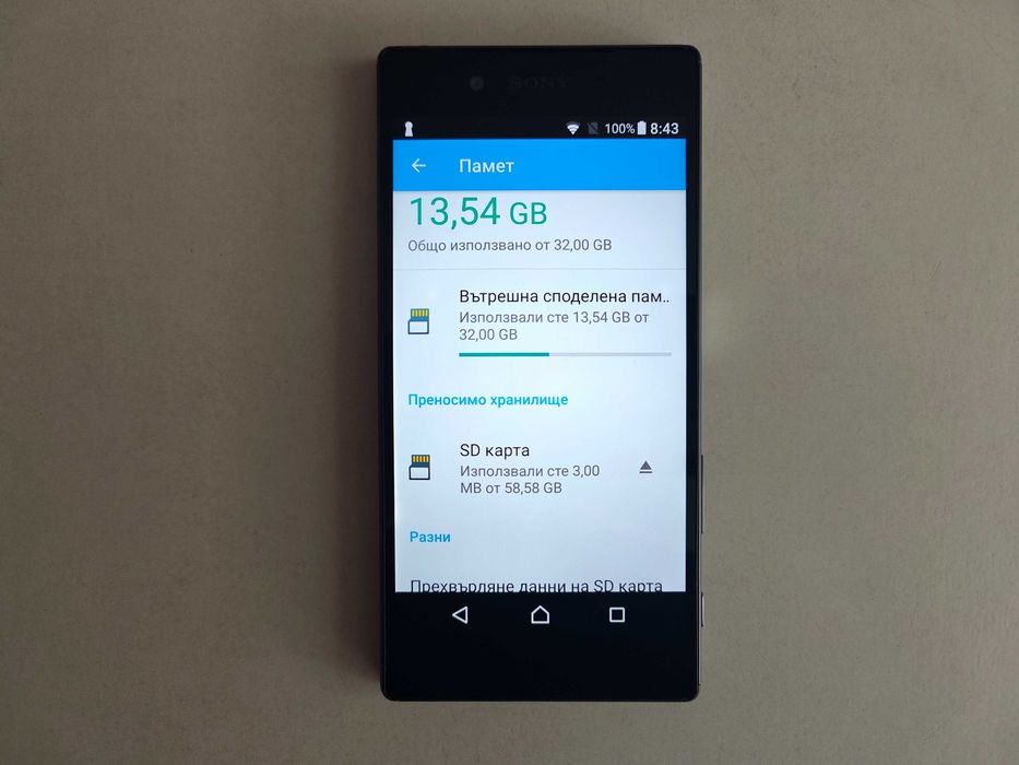 Sony Xperia Z5/E6653/Сони Експерия Z5 - ТОП СЪСТОЯНИЕ