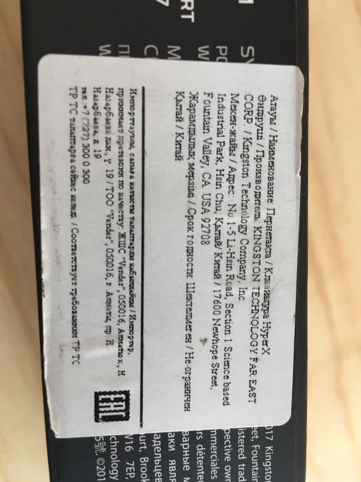 Игровая Клавиатура