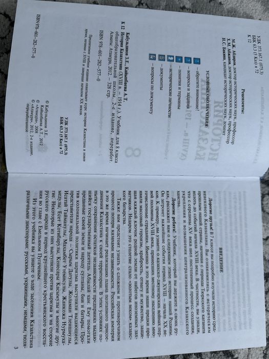 Книги для школы