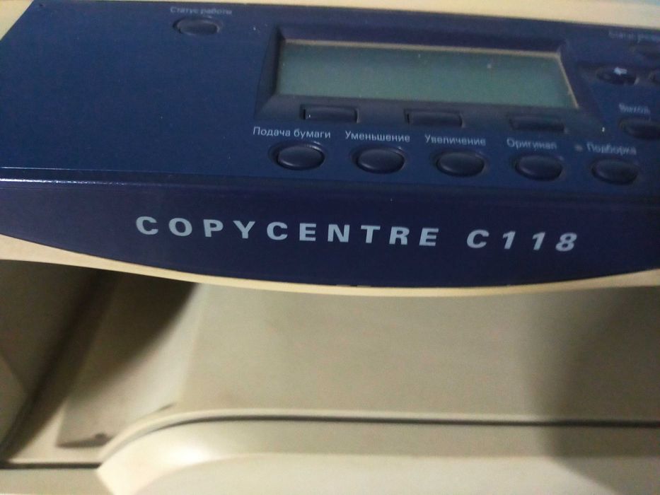 Ксерокс  копирование