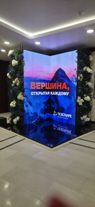 Лед экран прокат