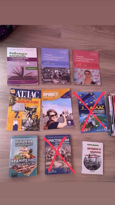 Продавам учебници и учебни тетрадки