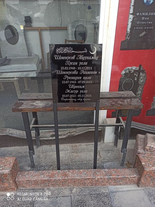 Кабристонга едгорликлар , памятники