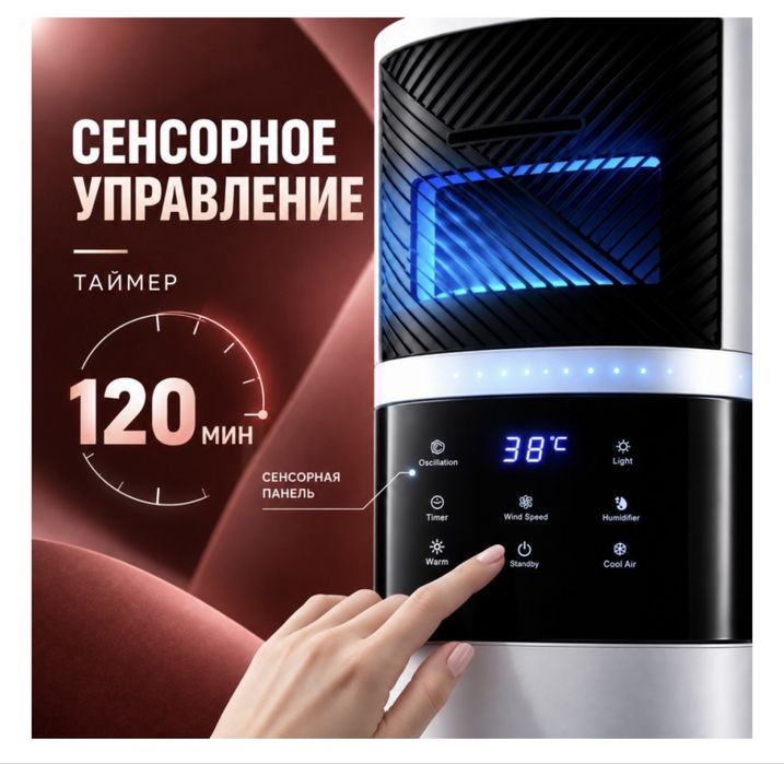 Тепловентилятор Обогреватель-Вентилятор бело-черный