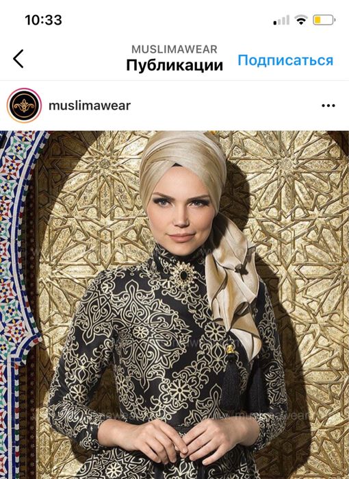 Платье Muslimawear