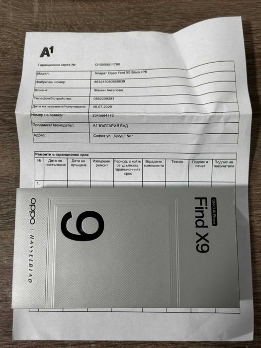 Oppo Find x9 512GB