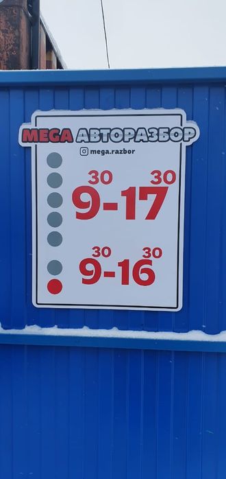 Авторазбор из Германии!