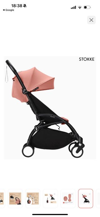 Коляска прогулочная Babyzen Yo Yo