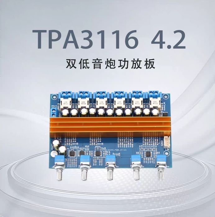 4.2  TPA 3116 .d² kanal kuchaytirgich