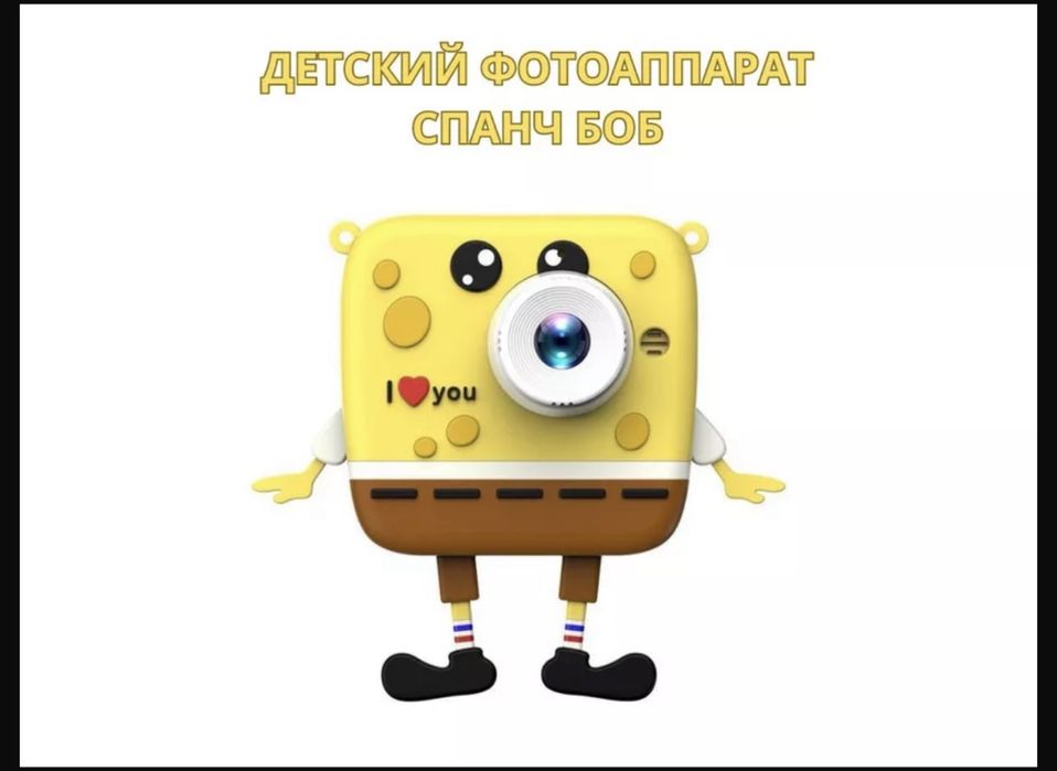 Детский фотоаппарат
