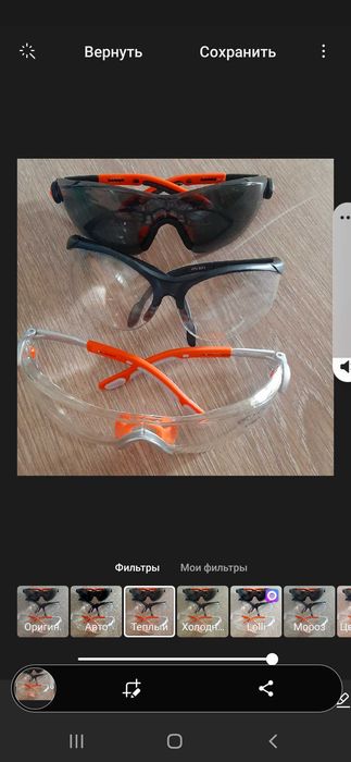 Очки защитные от пыли