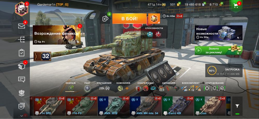 Аккаунт wot blitz евро сервер