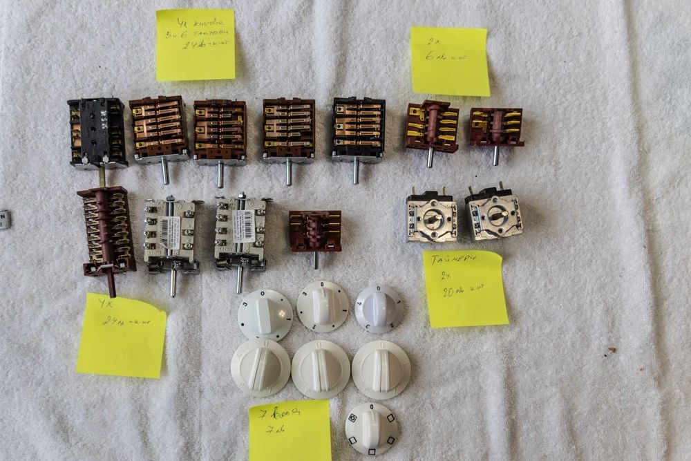 Резервни части готварски печки и фурни (Нови)