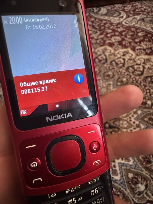 Nokia 6700 slider