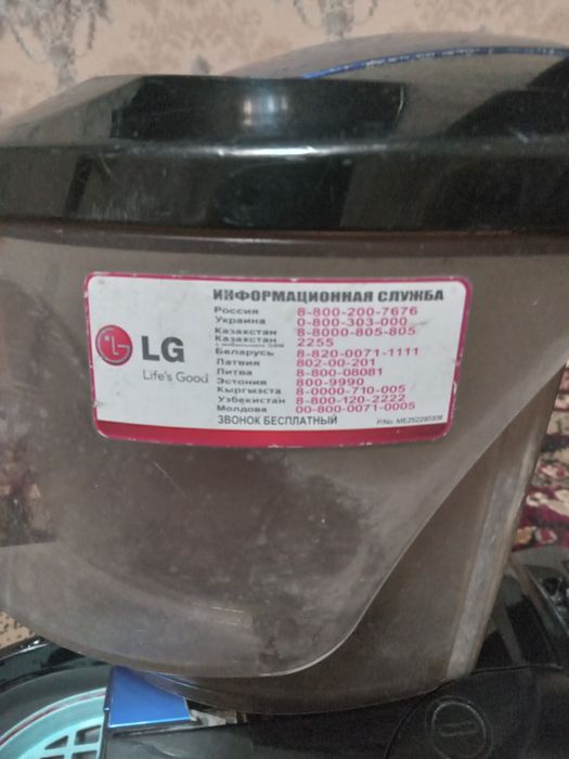 Пылесос, LG оригинал 2000W